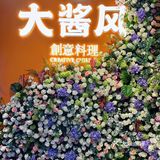 厦门居然有这么好吃的台湾菜~-