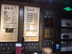 门面-老马粉蒸肉(西塘古镇店)