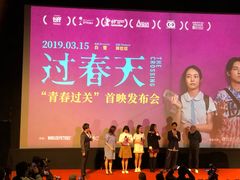 -和美电影艺术中心(万国城店)