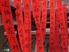 -上街里市集(悦喜客来广场店)