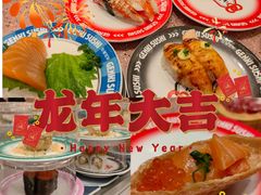 -元气寿司(环球港店)