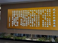 -代术连山回锅肉创始人餐厅(小学店)