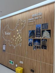 -Yestar宁波艺星整形医院