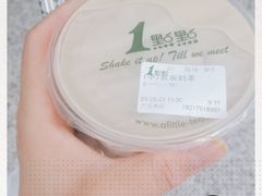 -1点点(国浩长风城商业广场店)
