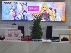 -樱花国际日语(徐家汇中心)