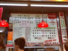 菜单-豪華小食.華記
