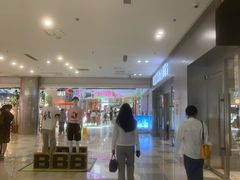 -鹏欣水游城