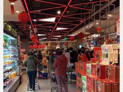 大堂-盒马鲜生(宝地店)