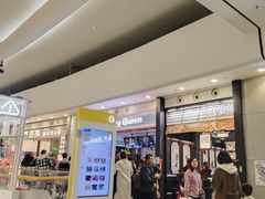 -DQ·蛋糕·冰淇淋(荟聚中心店)