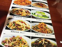 菜单-窄巷子陕菜馆·地道陕西菜(粉巷店)
