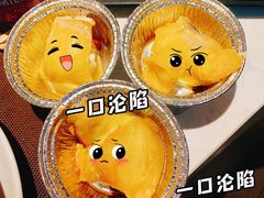 -海玥荟海鲜姿造自助餐厅(欧罗巴广场店)