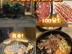-山居屋炭火烧肉(厚街万达店)