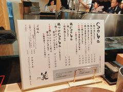-篝拉面(银座店)