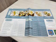 -宝印真饺(瑞景总店)