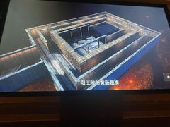 -北京大葆台遗址博物馆