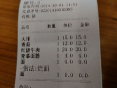 android_upload_pic-李公面(星尚邻里店)