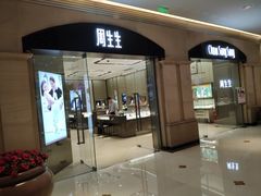 -梅龙镇广场