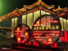 -大唐不夜城