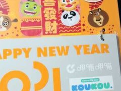 -呷哺呷哺(宝山正大乐城店)