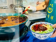 -伊穆祥牛肉面总店·清真