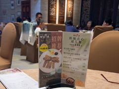 -广东胜利宾馆西关粤中餐厅