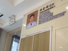 -金榜口腔连锁(福璟店)