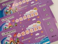 -南宫温泉水世界