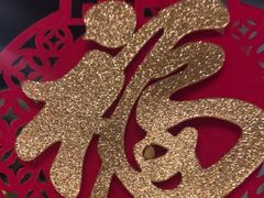 -胡桃里音乐酒馆(罗湖HALO广场店)