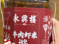 -耿福兴(半边街店)