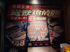 -Darling Queen·Mini·Live·House