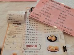 -畔山酒店中餐厅