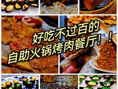 -永远爱烤肉火锅自助(龙德广场店)