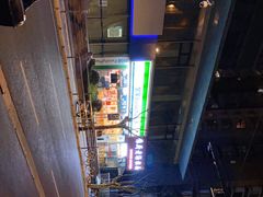 -全家便利店(梅园路店)