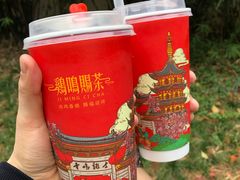 -鸡鸣赐茶(鸡鸣寺路店)