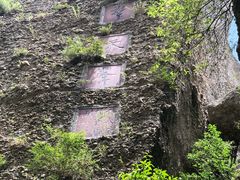-窦圌山风景区