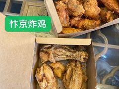-阿捡忭京炸鸡(韭菜园总店)