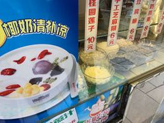 -海口骑楼小吃街