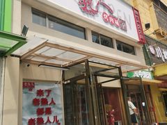 -老熟人烤肉城(马家堡店)