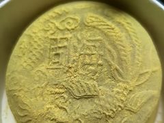 -固海糕团店