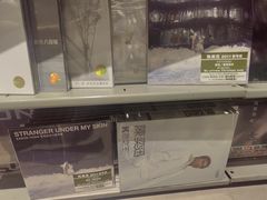 -Hi Fi Acoustic 梵香禅韵·色声香味