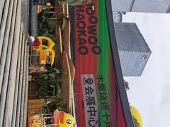 -皇庭广场(福华三路店)