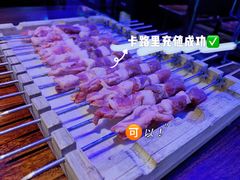 -三个蒙古大叔羊肉串(大宁店)