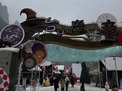 -云台山风景名胜区