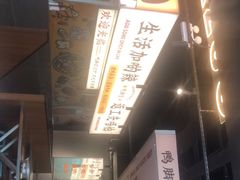 -小螺大作·螺蛳粉火锅(林和西店)