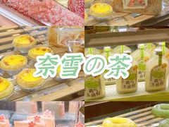 -奈雪的茶(湖滨银泰in77C区PRO店)