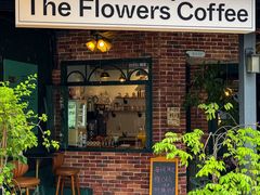 -The Flowers Coffee(南山店)