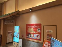 -大江户·温泉洗浴(浑南店)