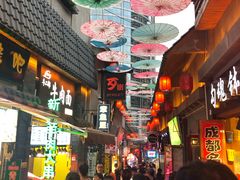 -歹街(金成店)