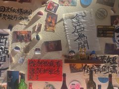 -三杯赤運·中式小酒馆(所城里店)