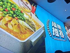 -半天妖烤鱼(印象城店)
